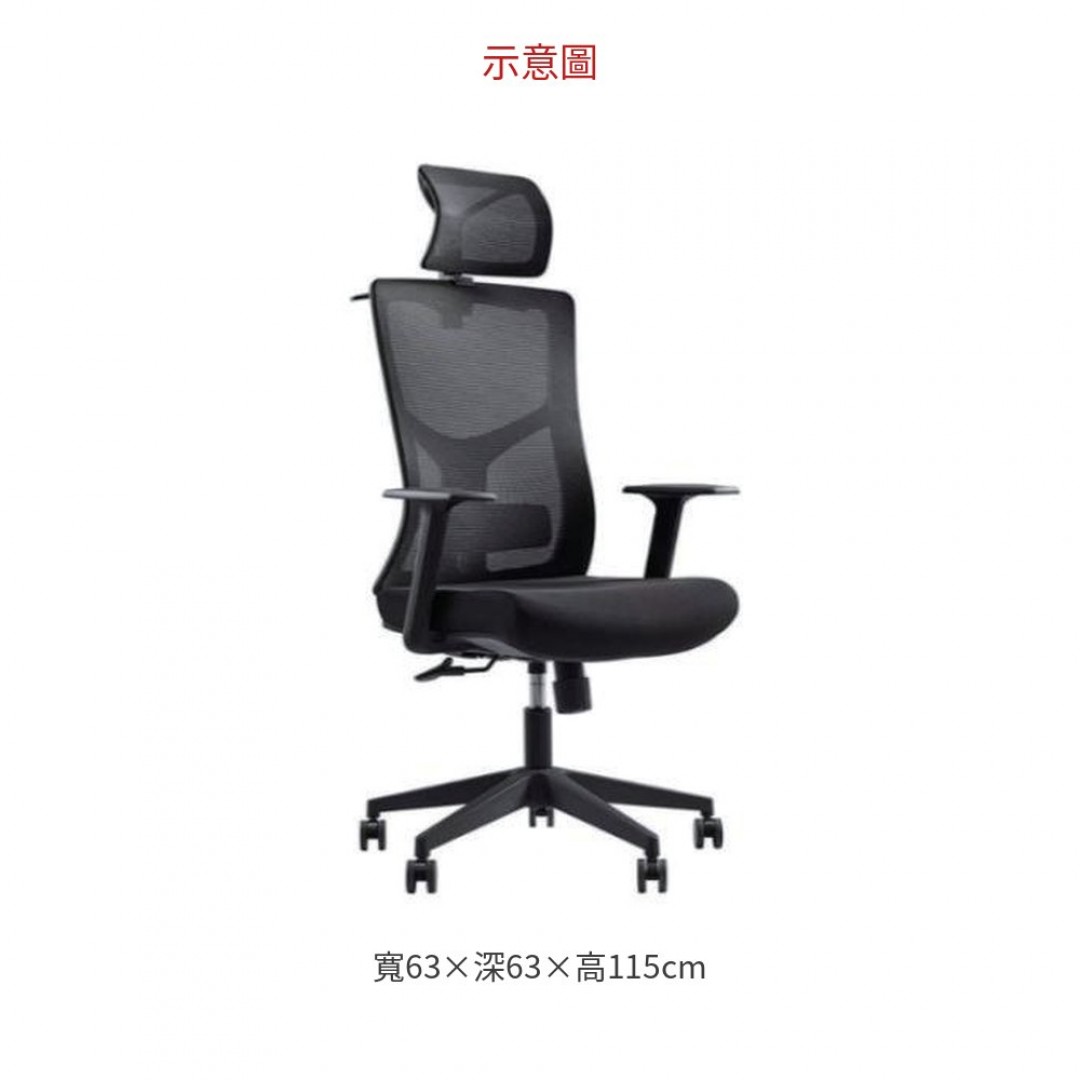2026 621A 網背椅