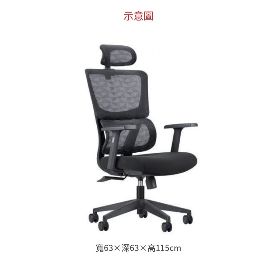 2026 630A 大護腰網主管椅