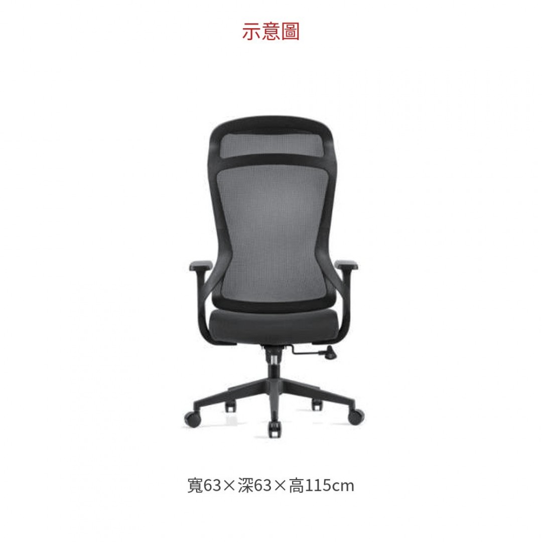 2026 624A 頭枕一體成形網背椅