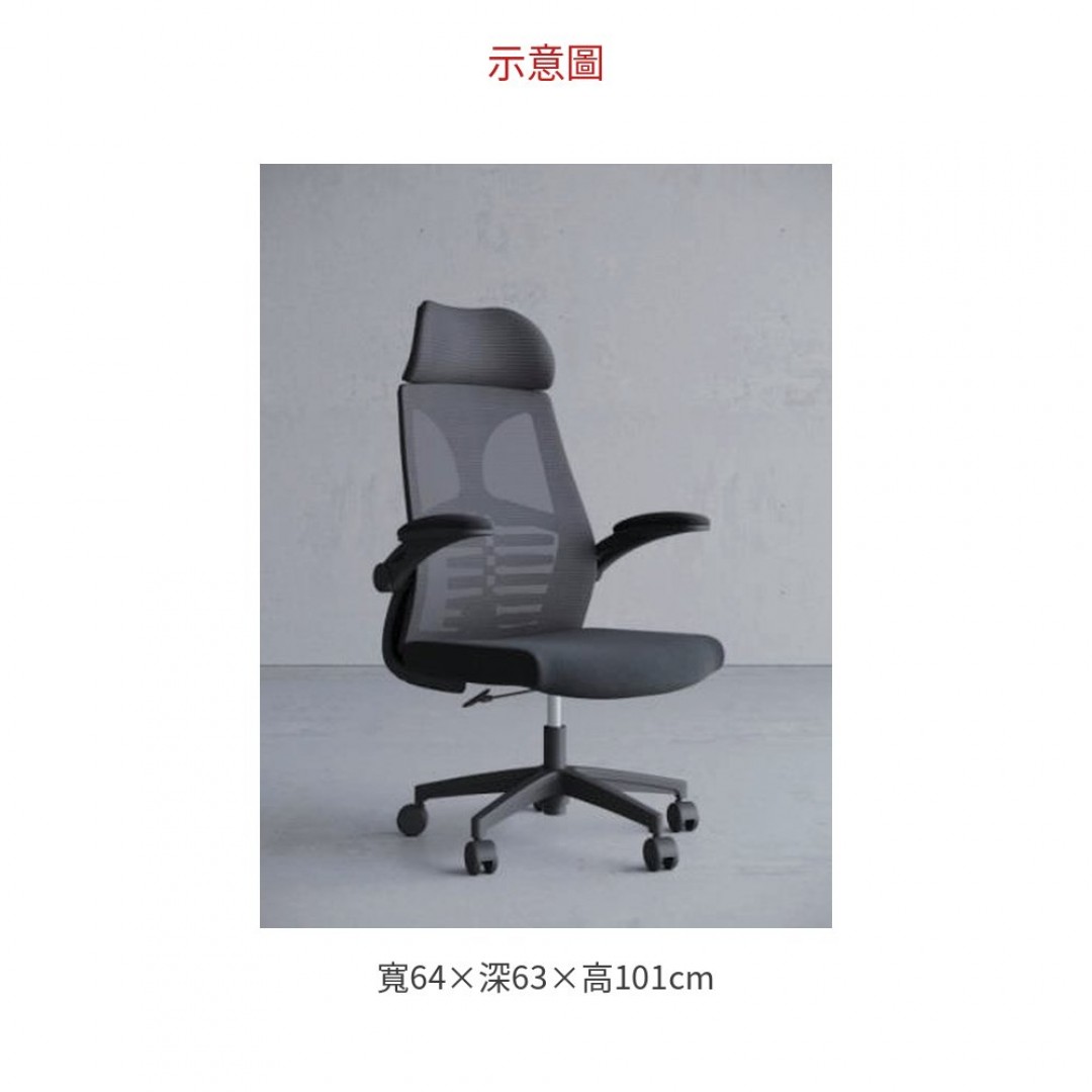 2026 YS-801B 黑色美背椅