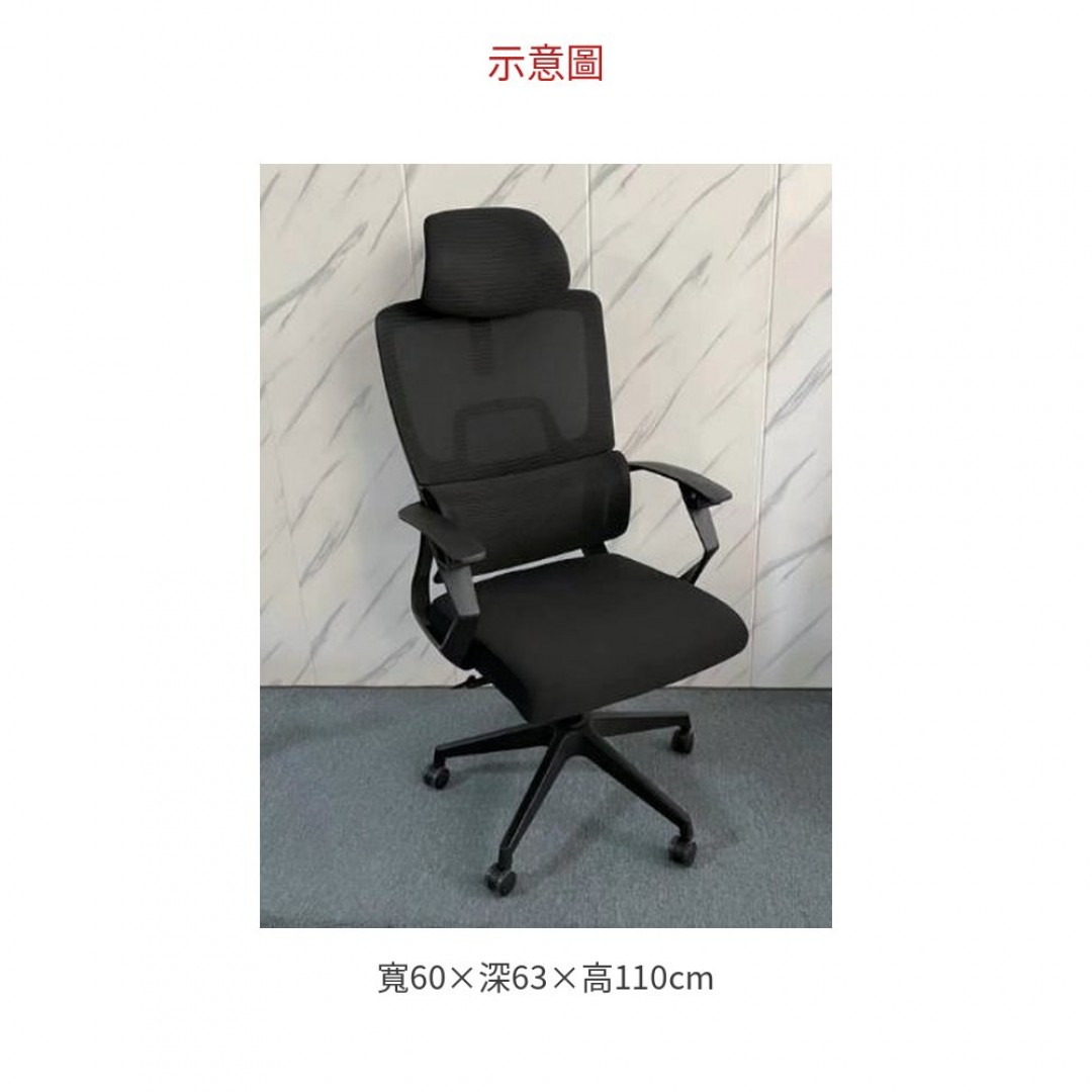 2026 YS-997 黑色高背椅