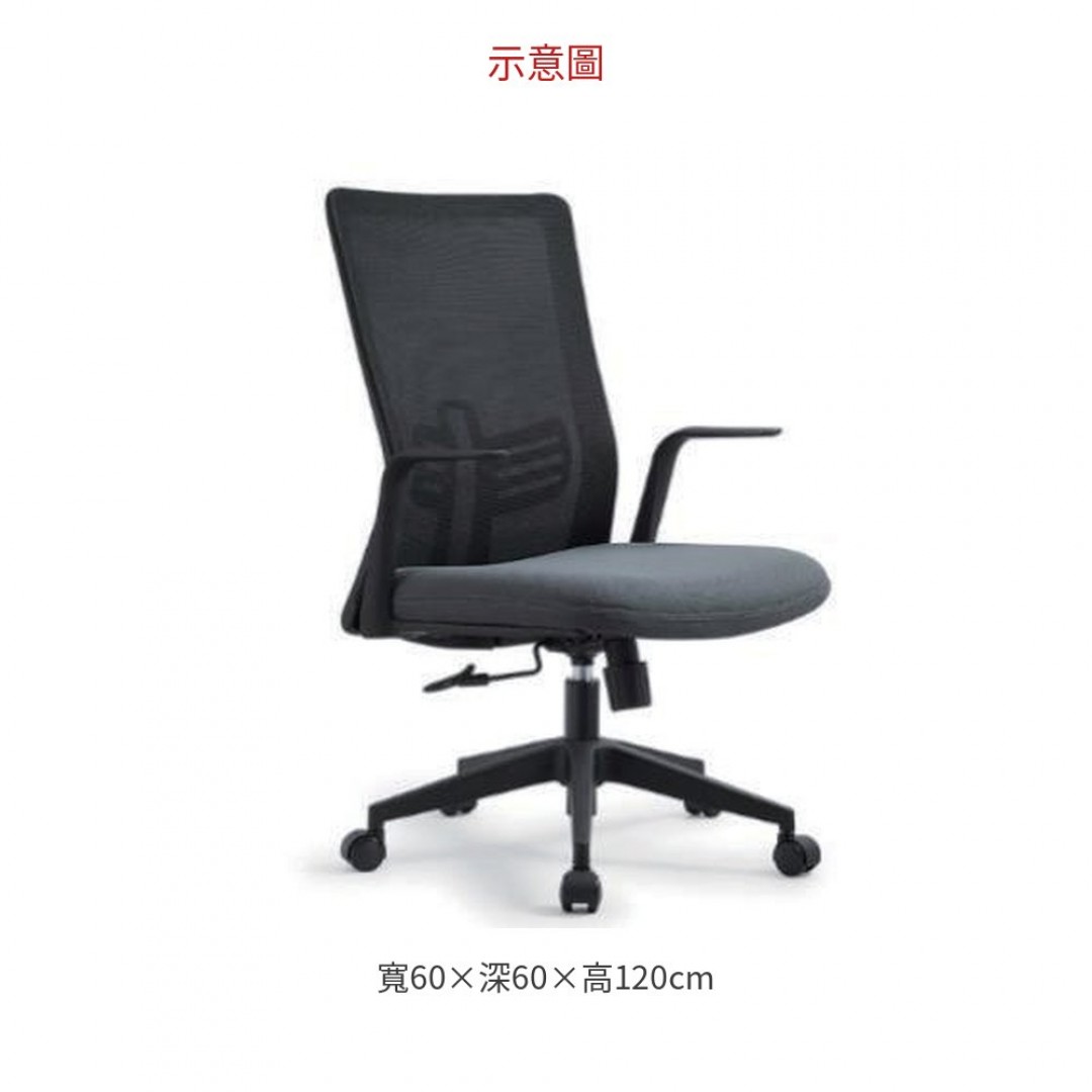 2026 B001 L 型手全網椅