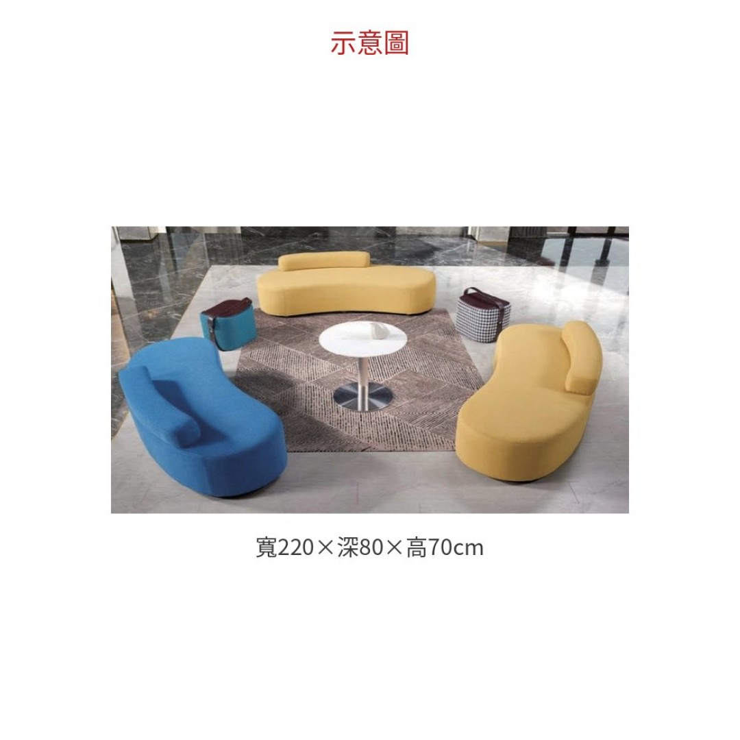 2026 造型沙發 ( 單座)