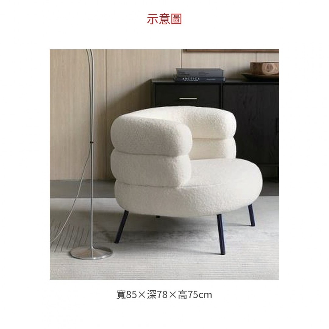 2026 SF-07 棉花糖造型沙發- 白