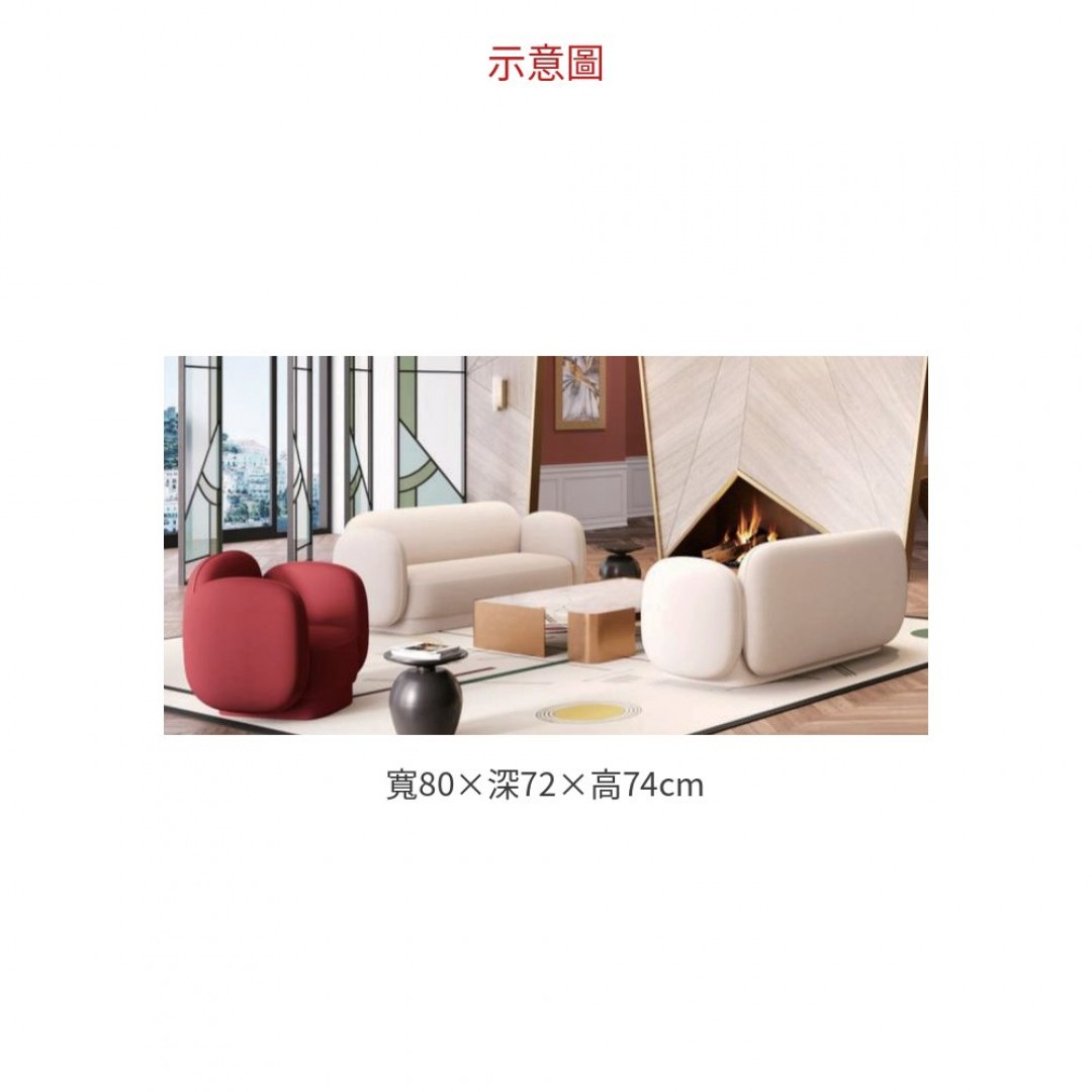 2026 2108 馬卡龍單人沙發 / 鍍金腳