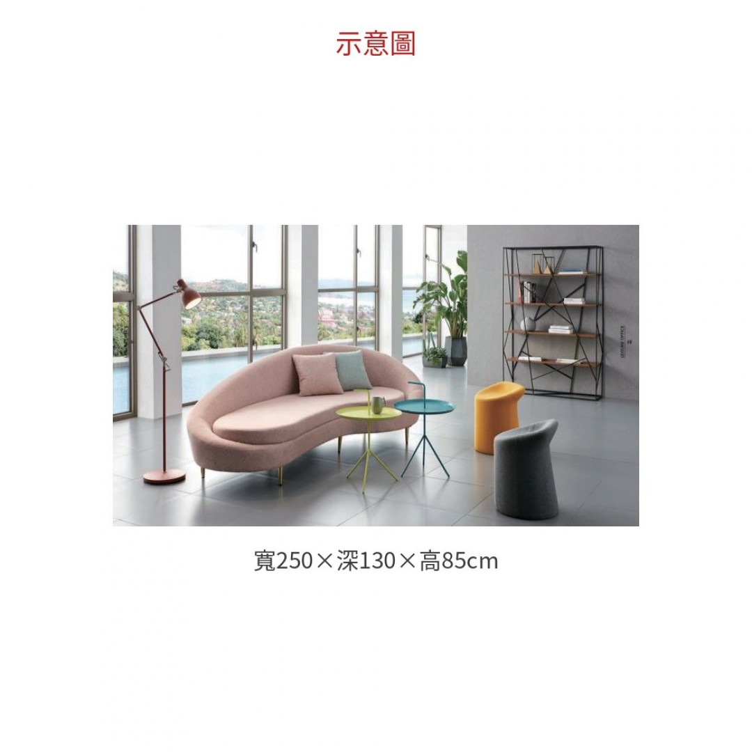 2026 SF-04# 月亮造型沙發