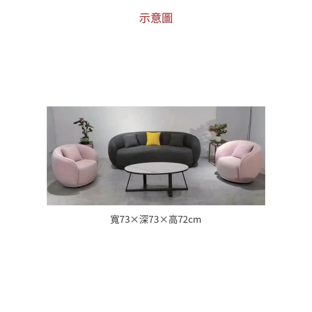 2026 沙發 - 單人