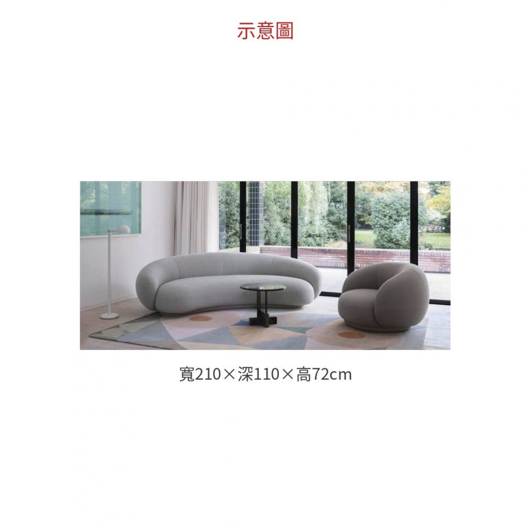 2026 SF-17 Q 饅頭造型沙發 – 三人