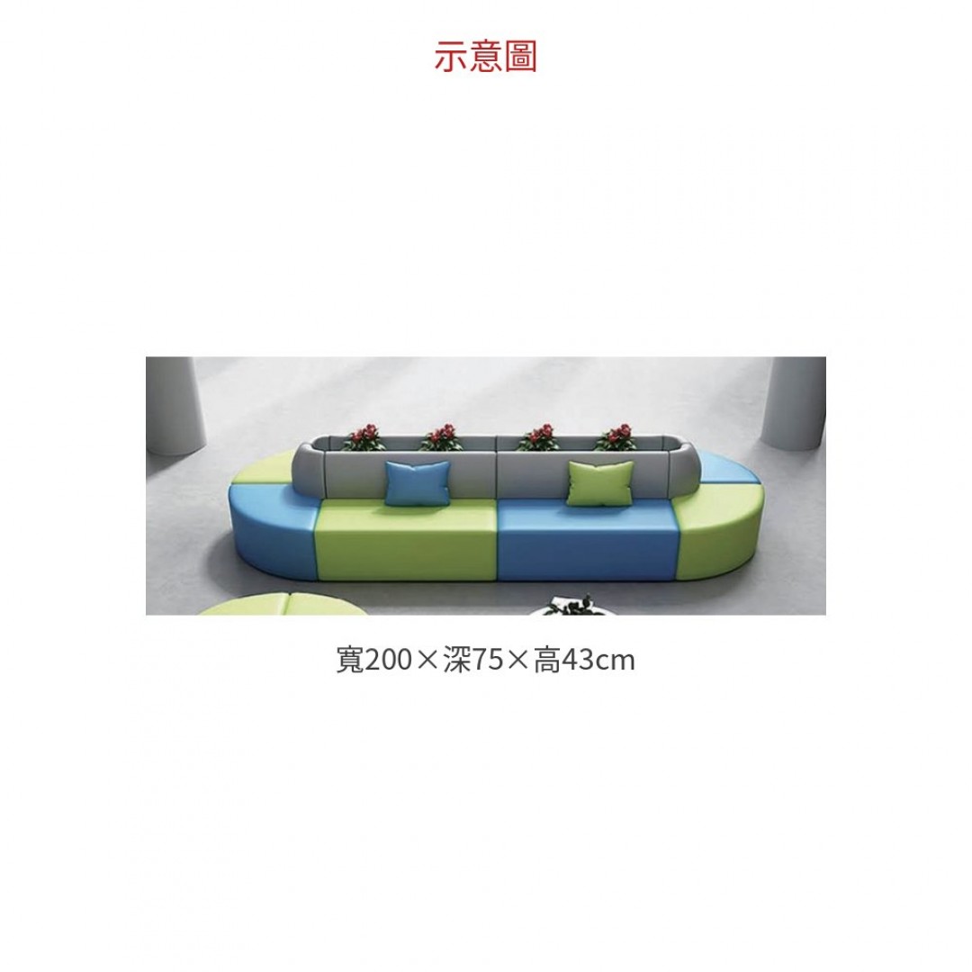 2026 沙發/ 無背 ( 單張)