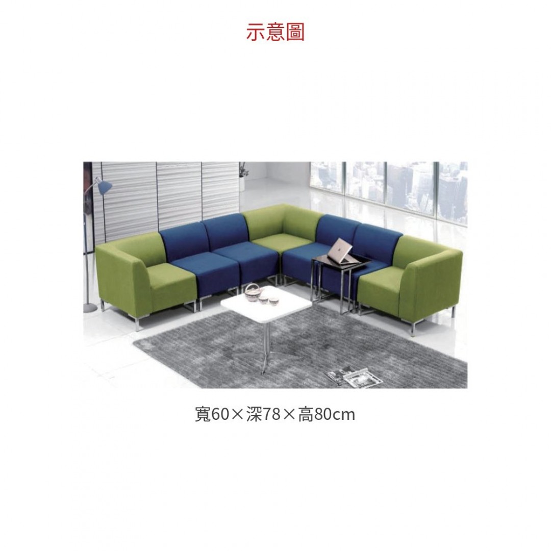 2026 #765 L, 組合沙發
