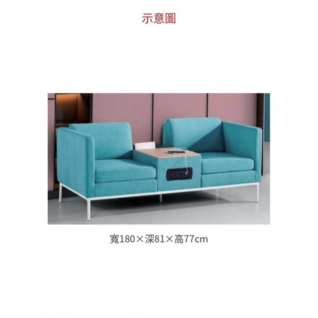 2026 S-687 雙人洽談沙發