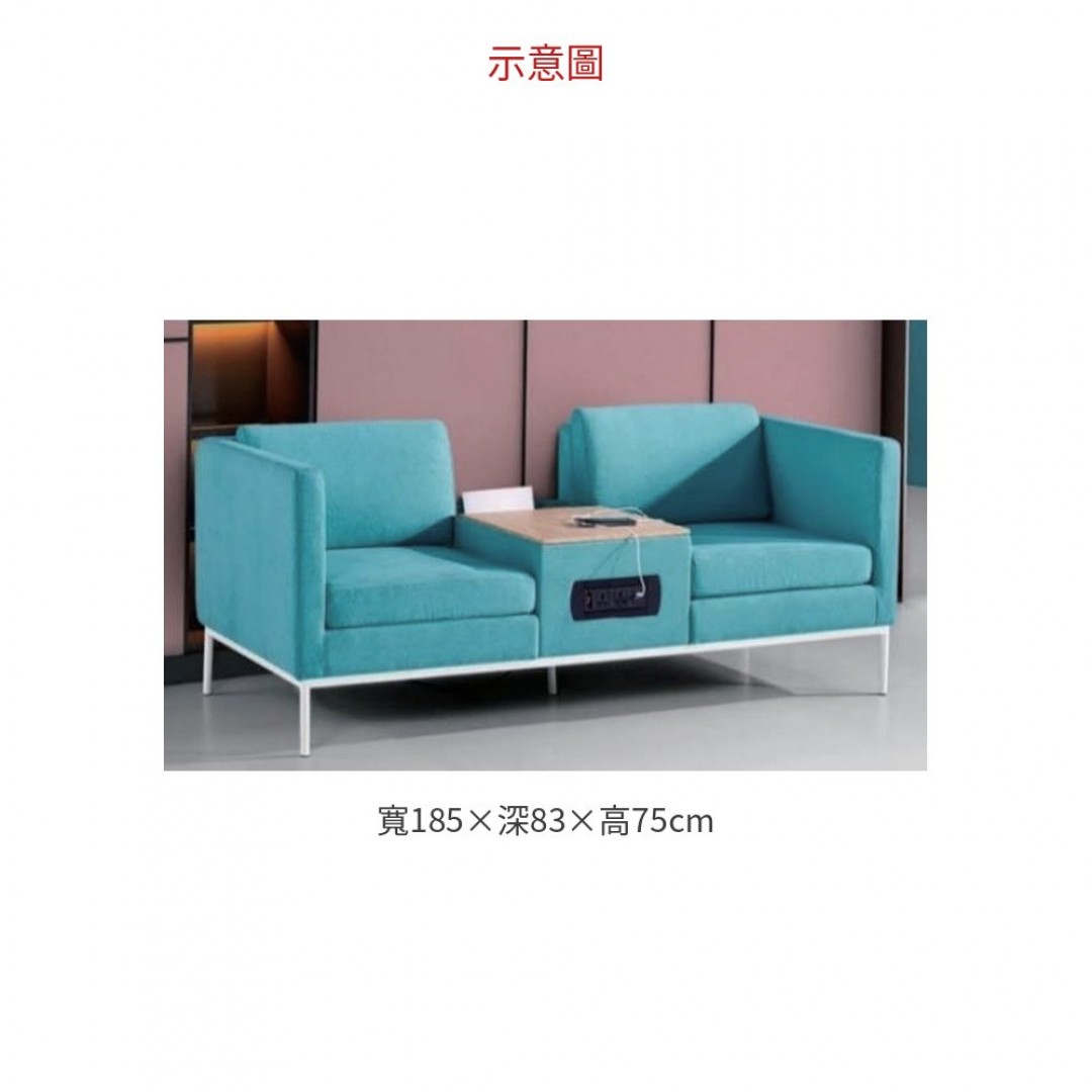 2026 C-760# 雙人洽談沙發