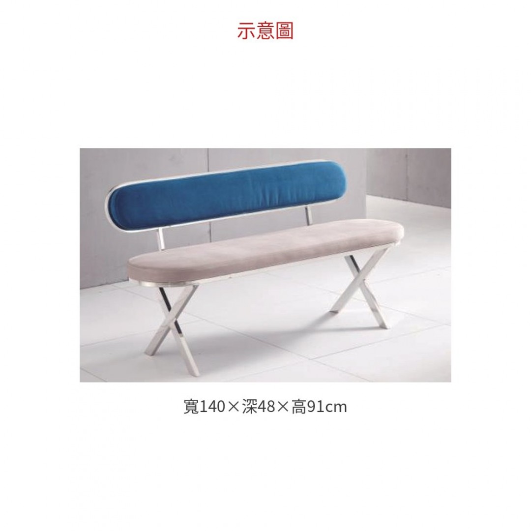 2026 #C1207 橢圓凳 / 不銹鋼腳