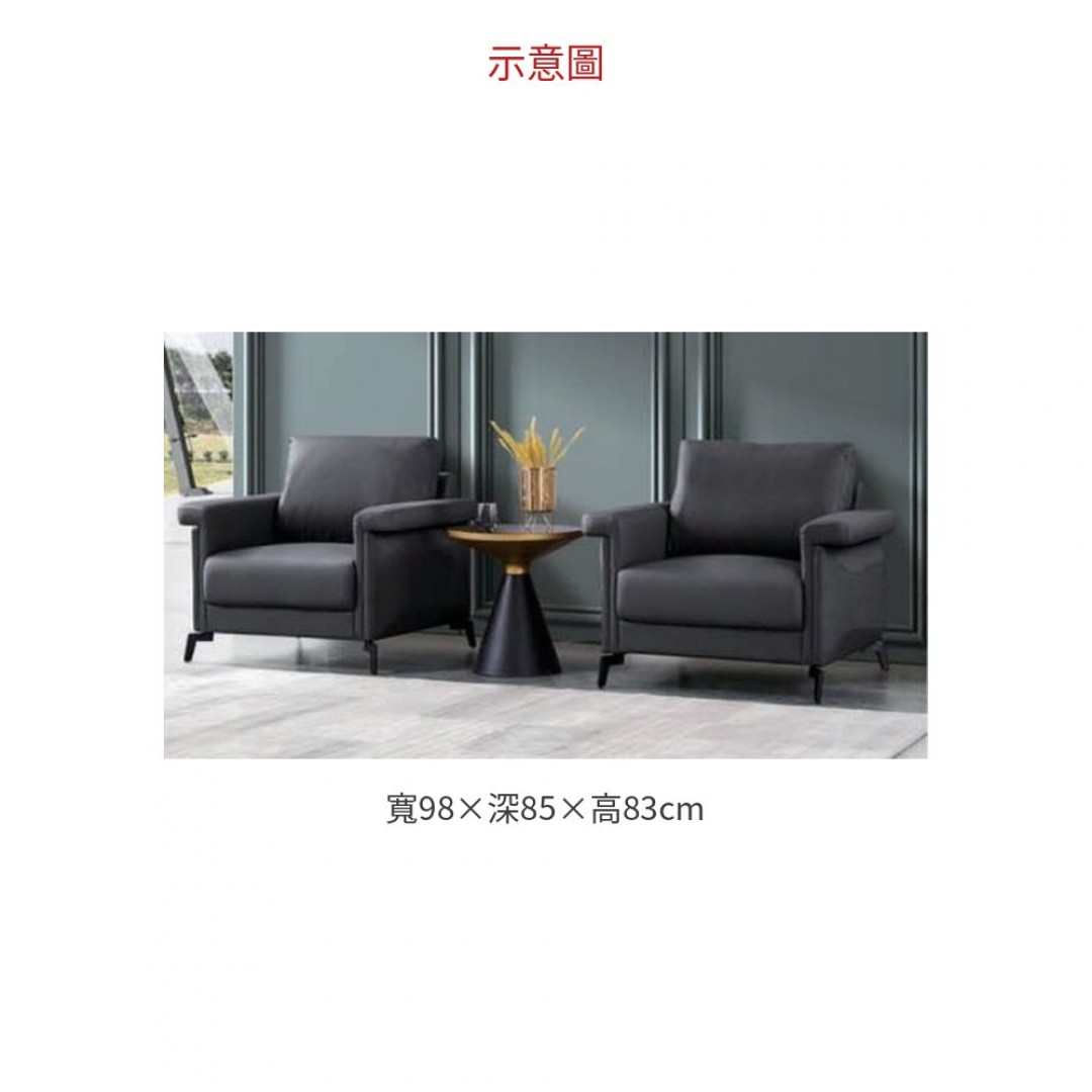 2026 3116# 洽談沙發 / 黑 ( 單張)