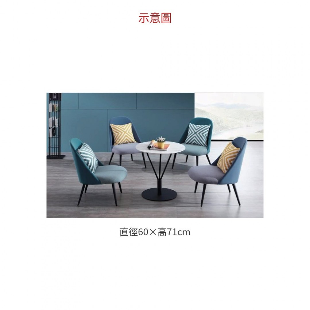 2026 T-581# 休閒洽談桌