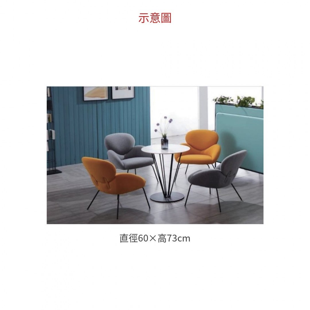 2026 T-582# 休閒洽談桌