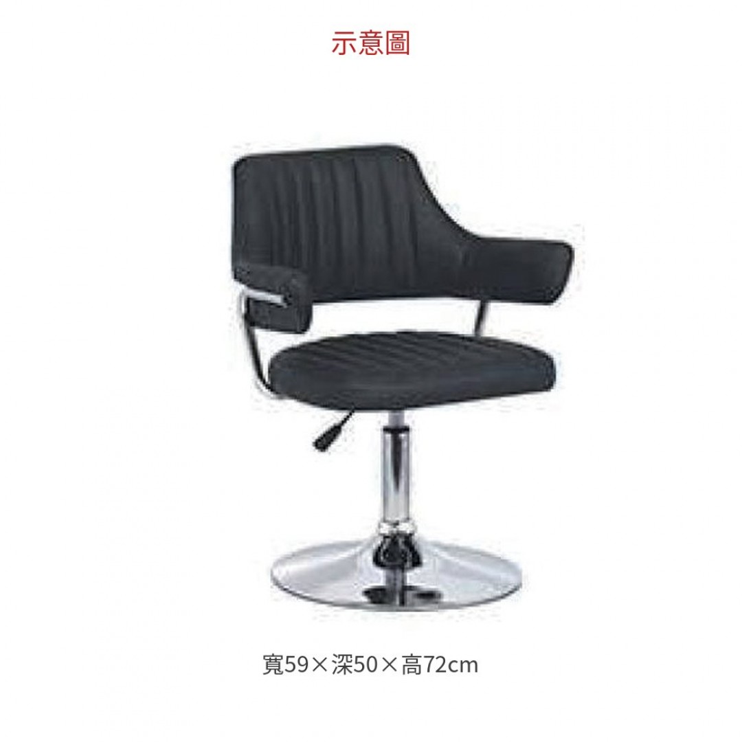 2026 升降洽談椅 / 皮面 A469-02
