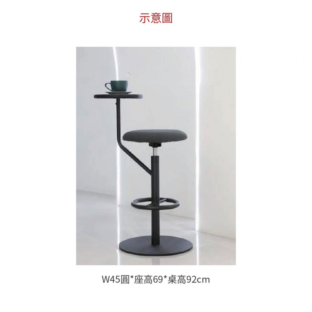 2026 多功能吧台椅 / 含可旋轉小桌