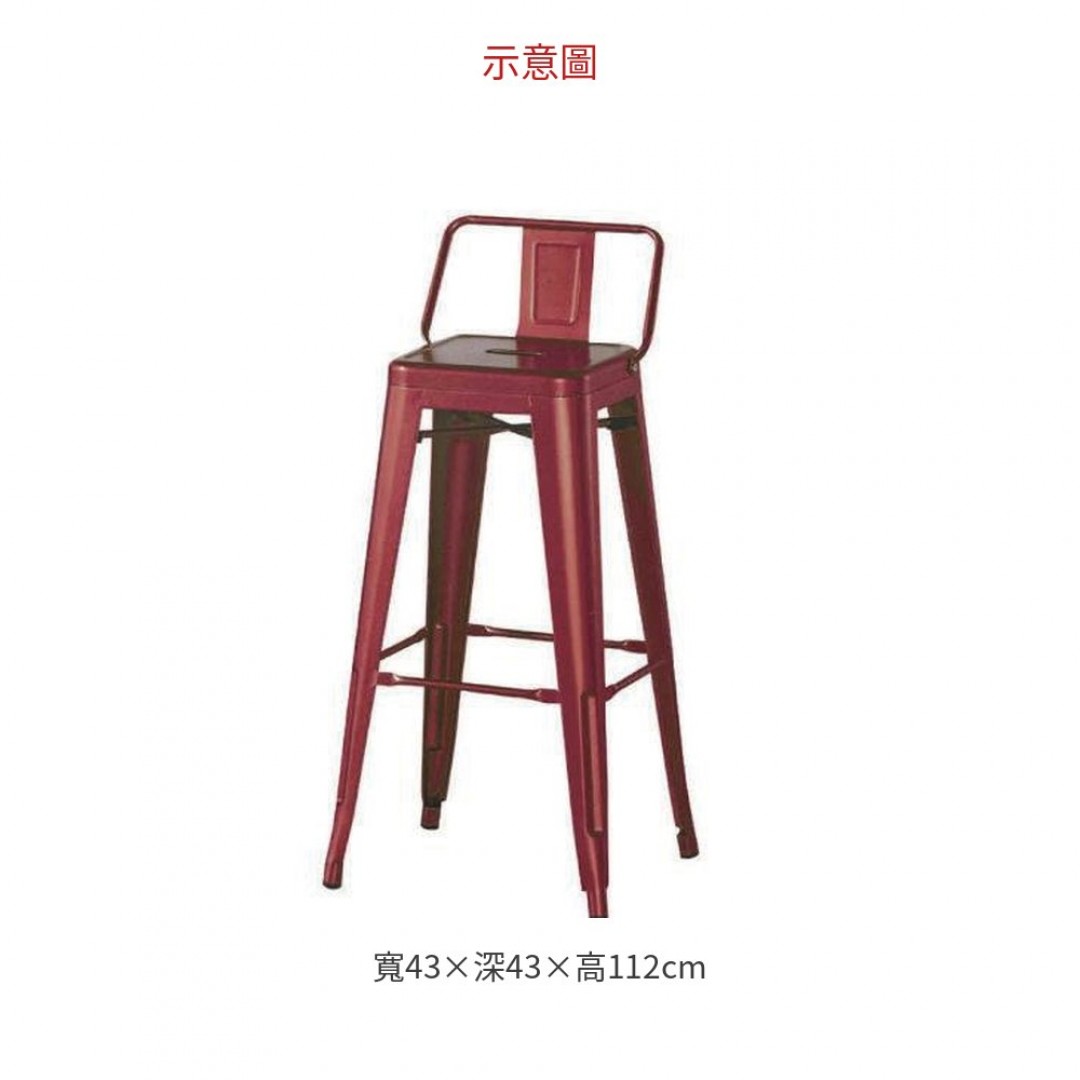 2026 工業風方型背吧椅 / 紅/ 鐵座板