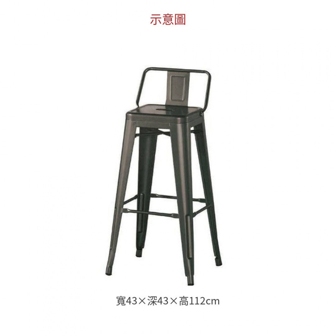 2026 工業風方型背吧椅 / 黑/ 鐵座板