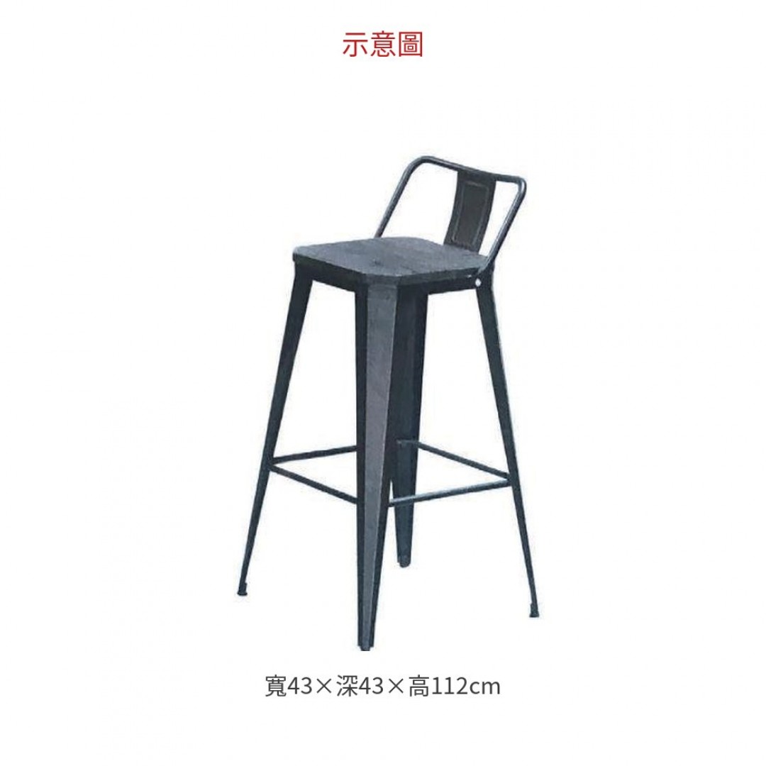 2026 工業風方型背吧椅 / 座木板