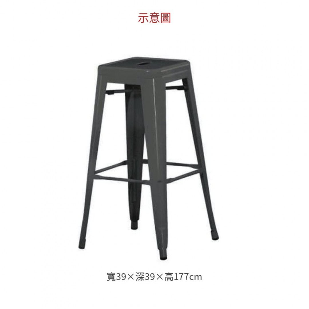 2026 工業風高板凳 / 黑/ 鐵座板