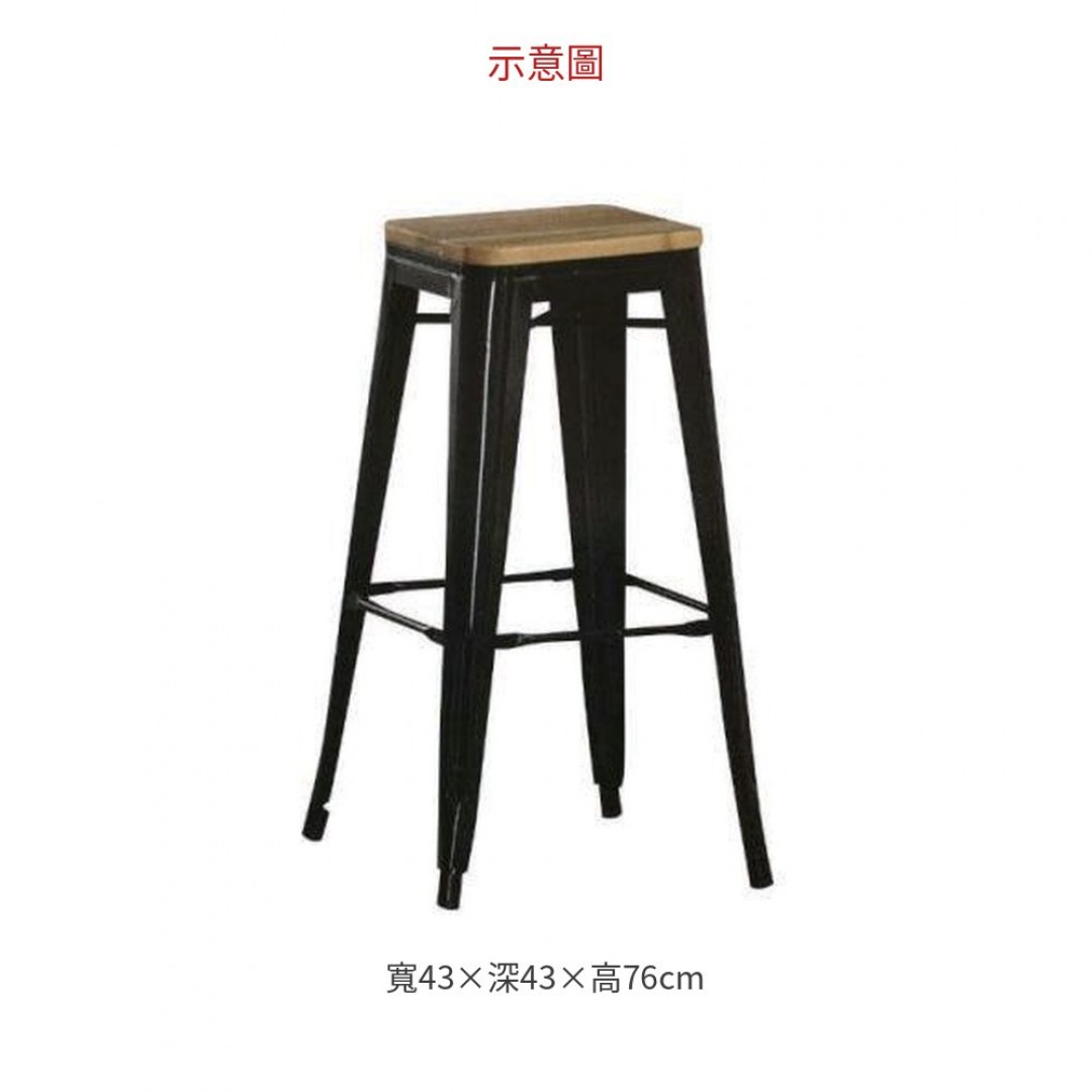 2026 工業風高板凳 / 黑/ 木座板