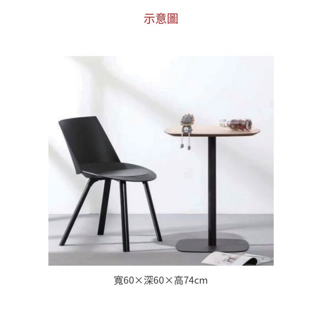 2026 洽談桌 / 黑 A484-07