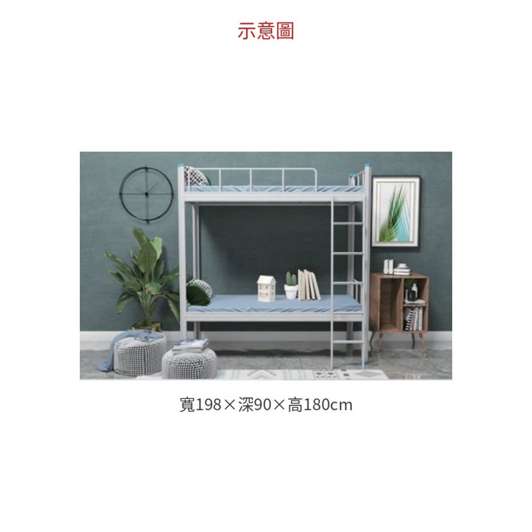 2026 AD-710# 宿舍床組 / 上下舖