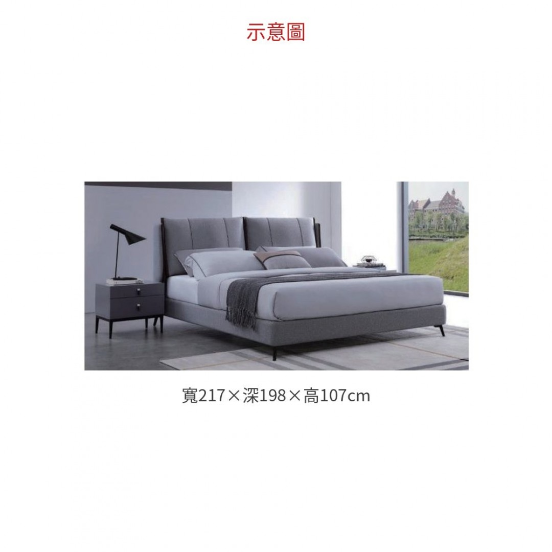 2026 B520 床架組
