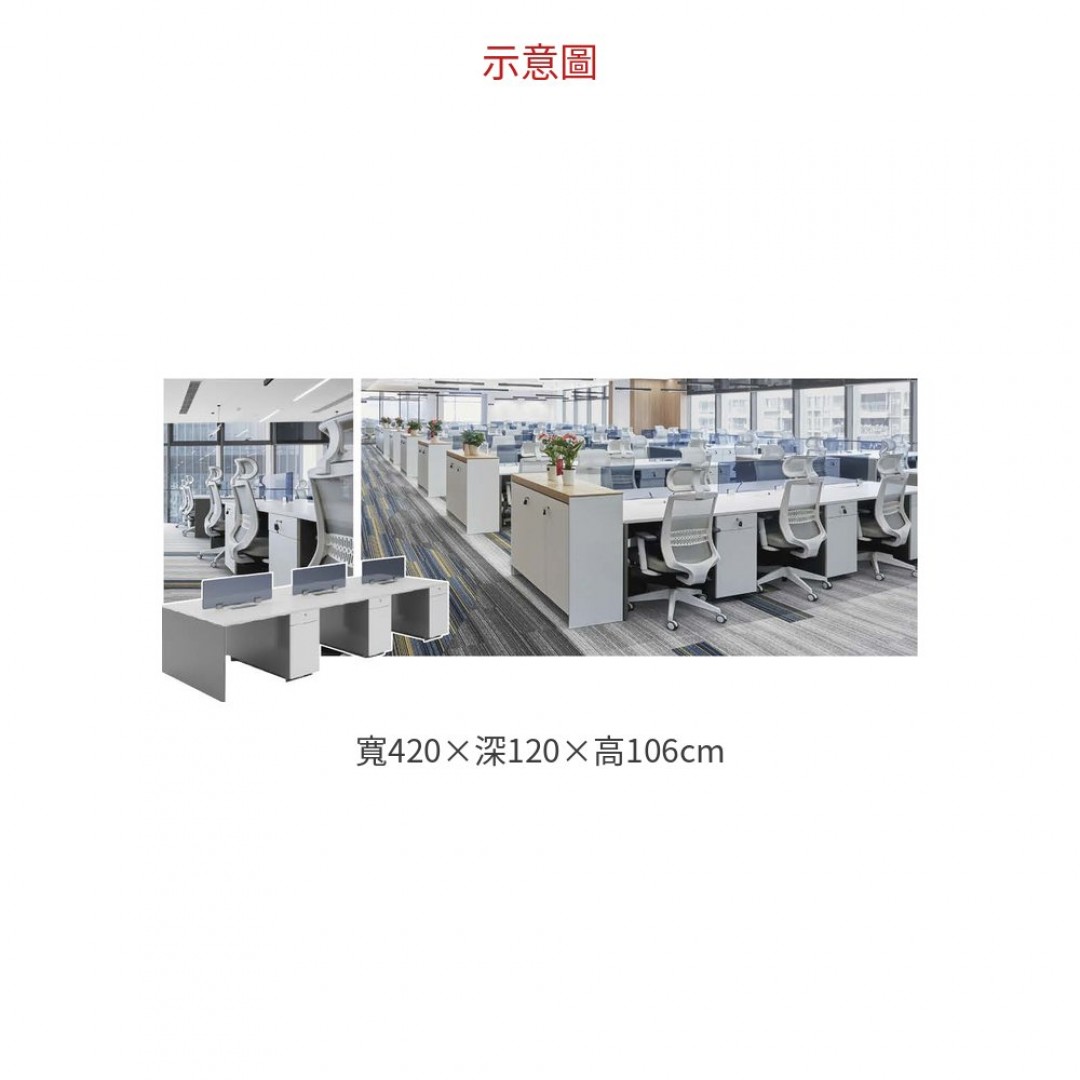 2026 六人工作站