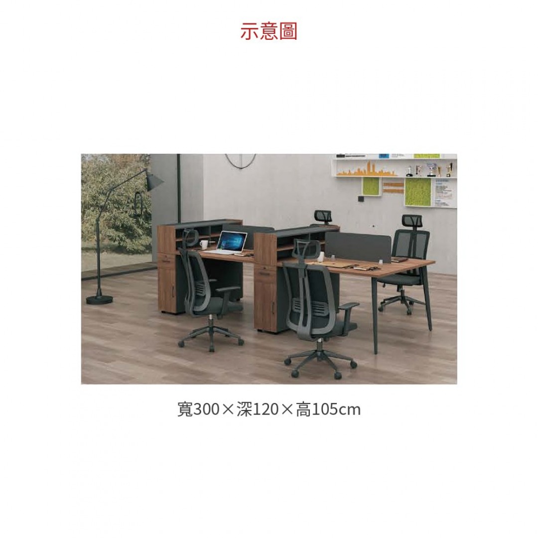 2026 88CD1509-2 四人位工作站
