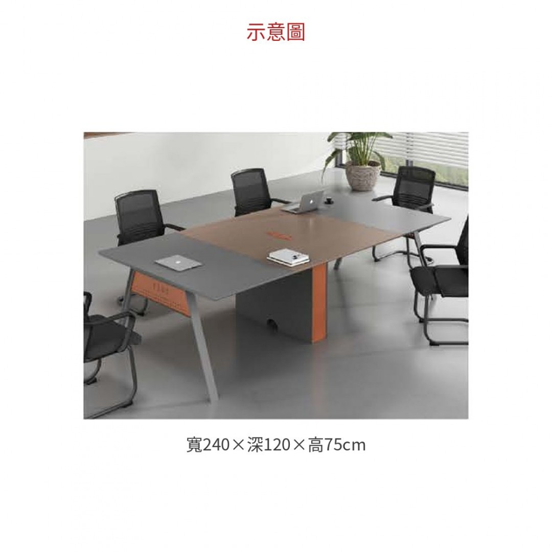 2026 DQ-H13 會議桌 （科技柚木+布洛灰+橙色）