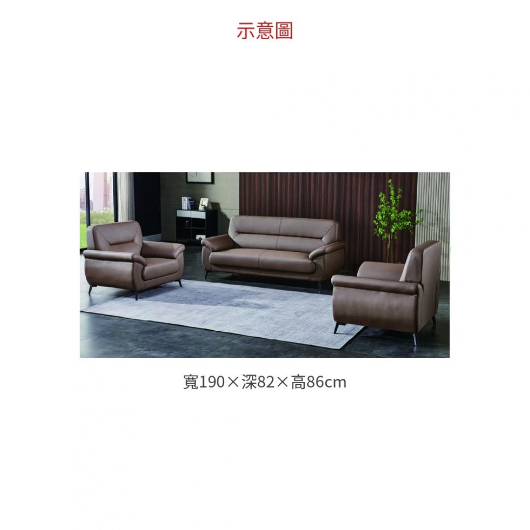 2026 #3119 沙發-三人