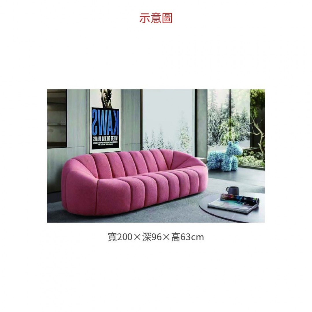 2026 造型沙發
