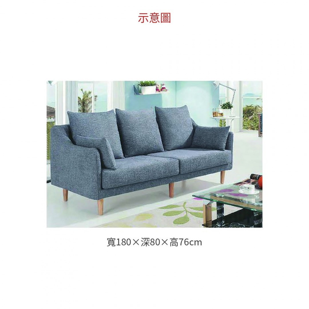 2026 三人位沙發 N1