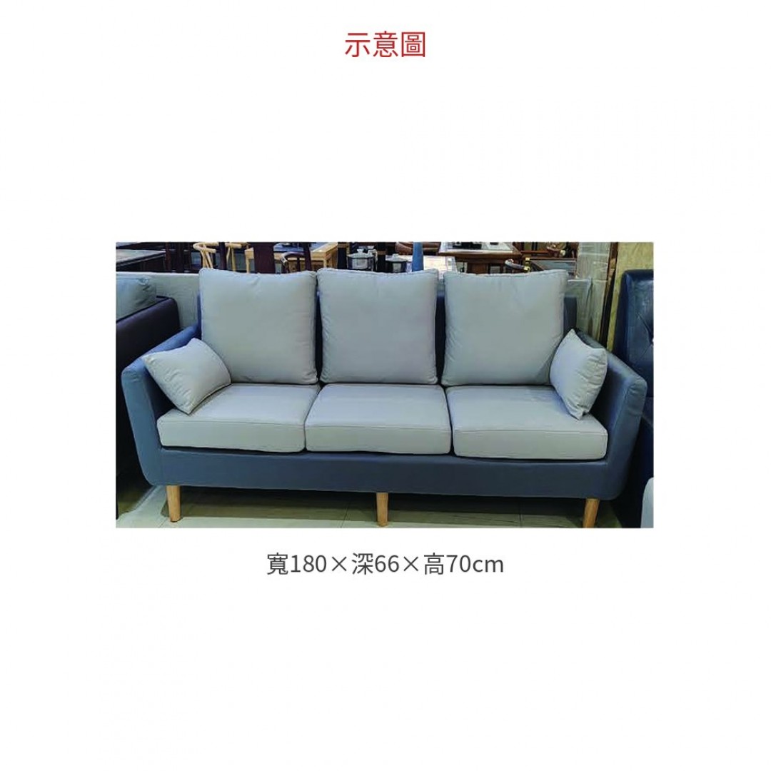 2026 #836 沙發-三人