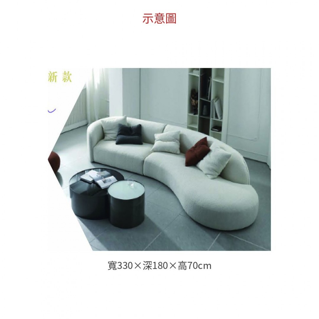 2026 SF-O5# 弧型沙發組