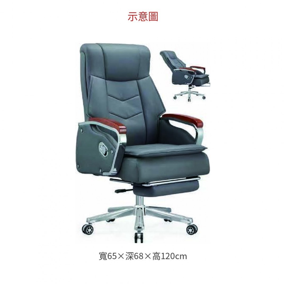 2026 主管椅（含腳踏） B317-09