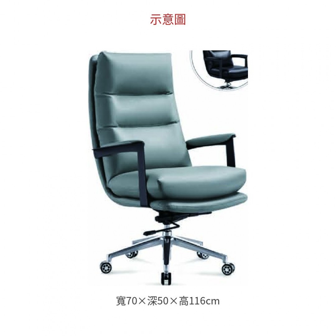 2026 A9923 主管椅-灰皮