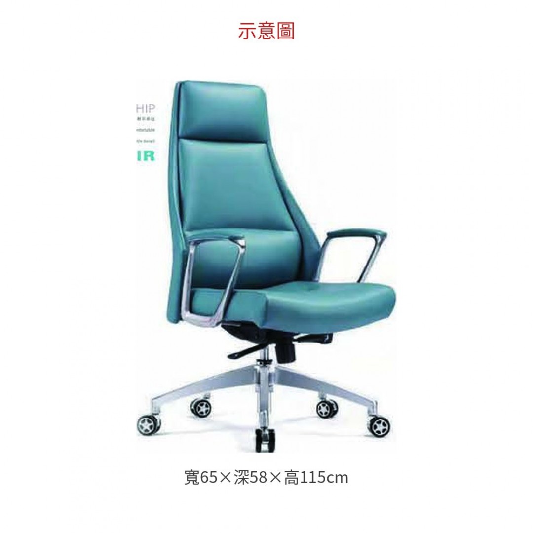 2026 804 辦公椅-綠藍皮 / 電鍍