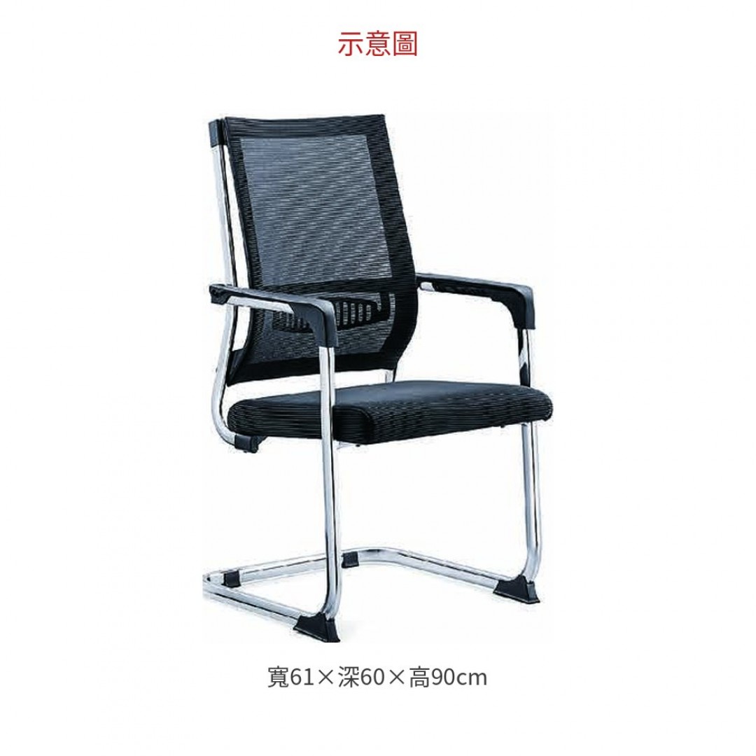 2026 808D 洽談椅