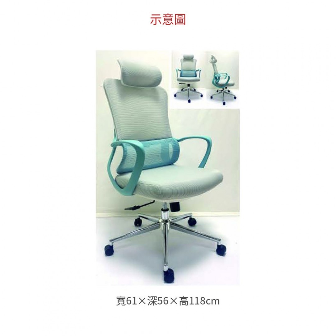 2026 B20C 高背辦公椅