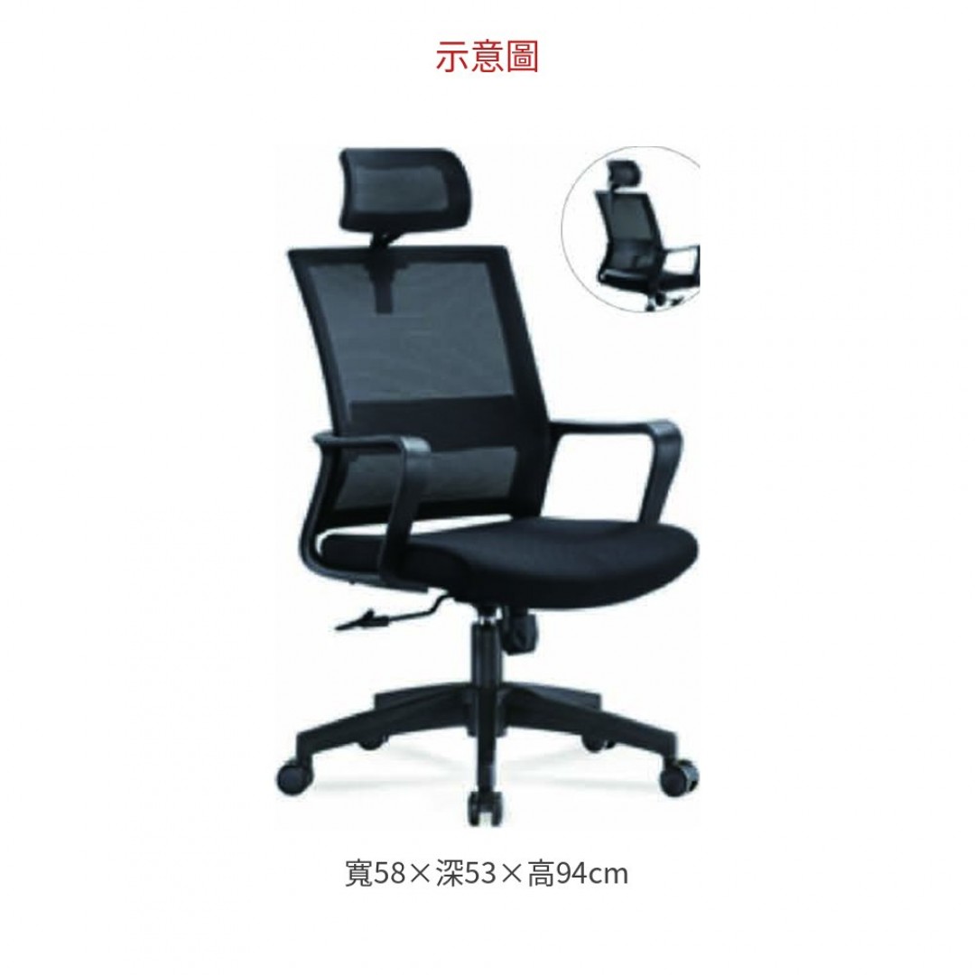 2026 307A 辦公椅