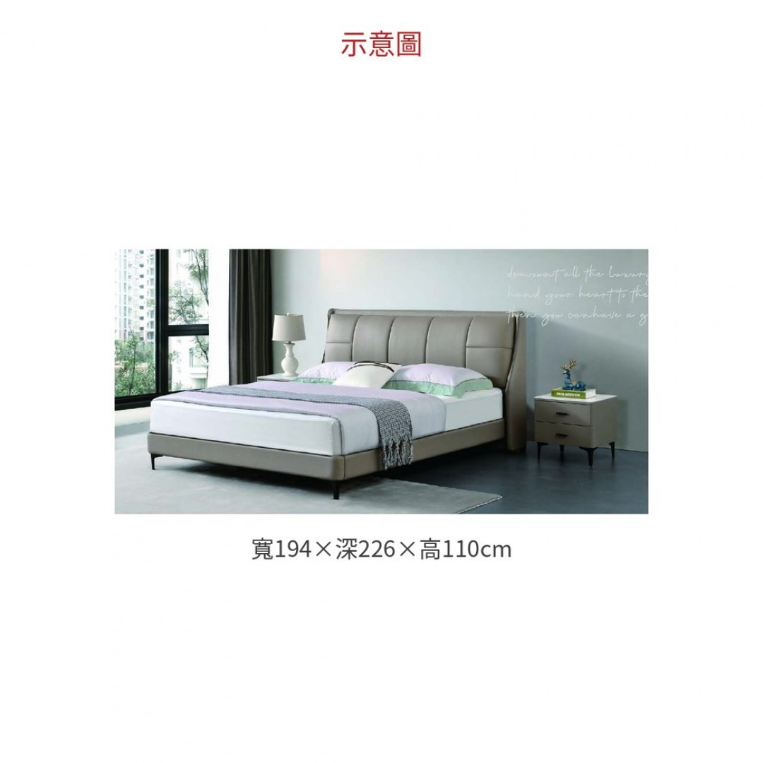 2026 LD-3105 床架組 （不含床墊 . 不含床頭櫃）