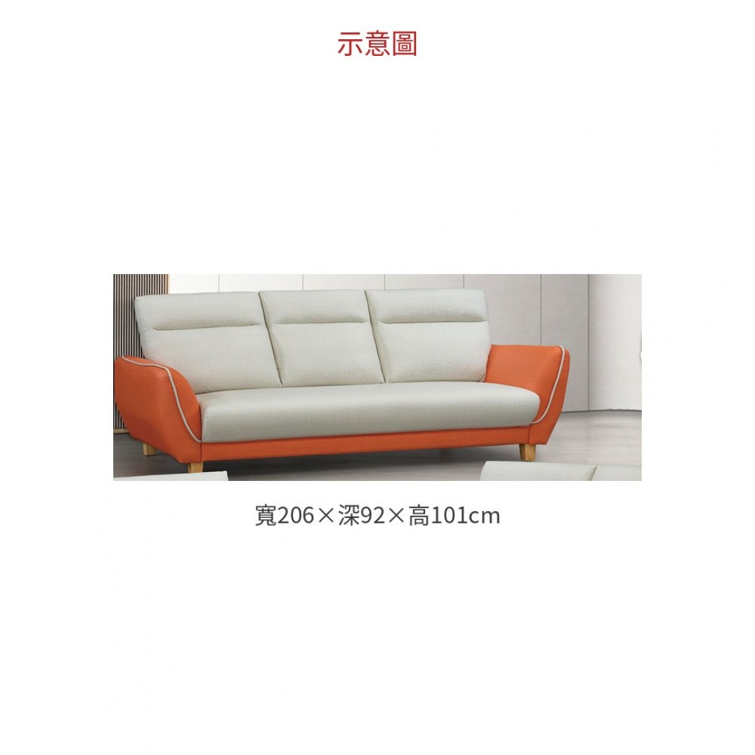 2026 克司叮耐磨皮沙發三人位