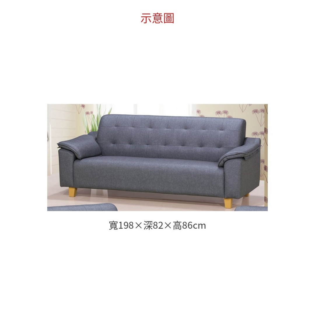2026 帕克柔韌皮沙發三人位