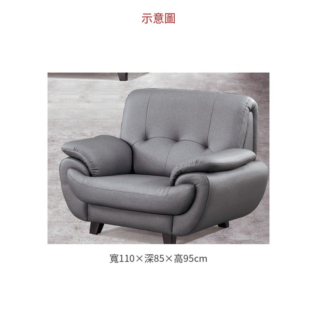 2026 耐磨皮沙發單人位 520