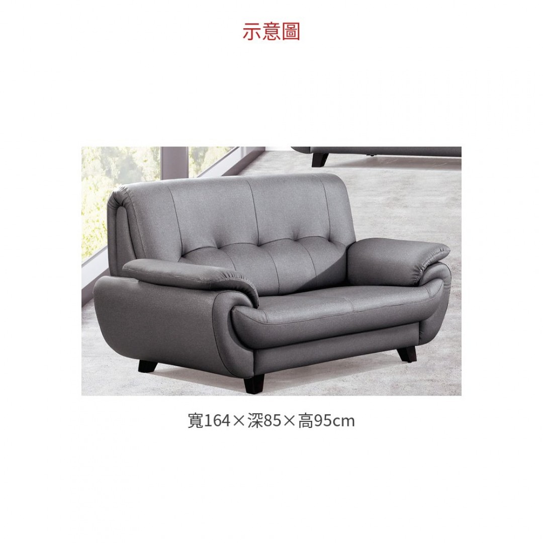 2026 耐磨皮沙發雙人位 520