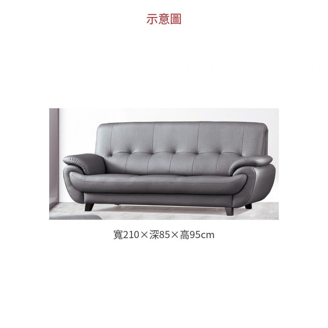 2026 耐磨皮沙發三人位 520
